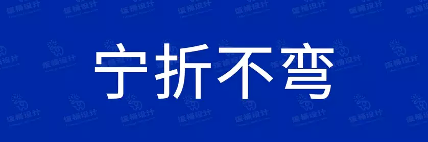 2774套 设计师WIN/MAC可用中文字体安装包TTF/OTF设计师素材【1058】